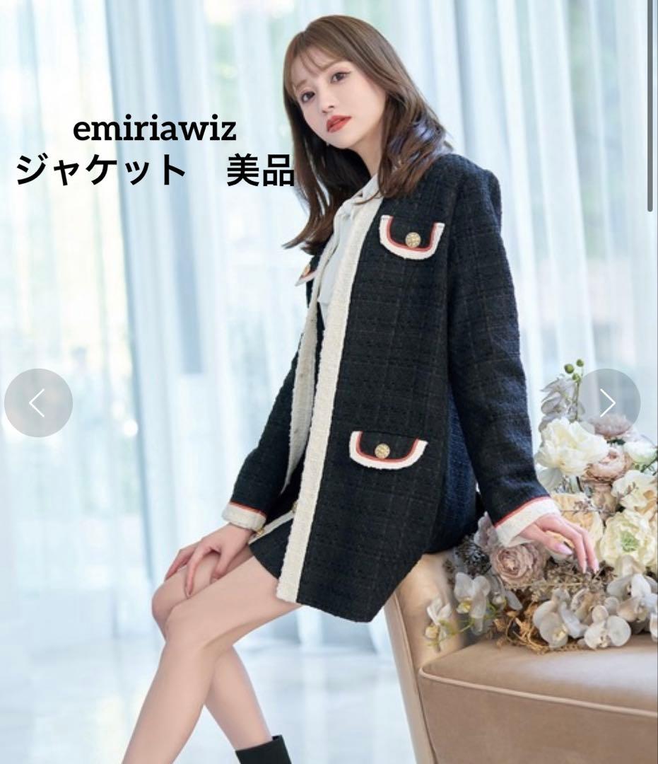 相沢えみり emiriawiz バイカラーツイードロングジャケット　M
