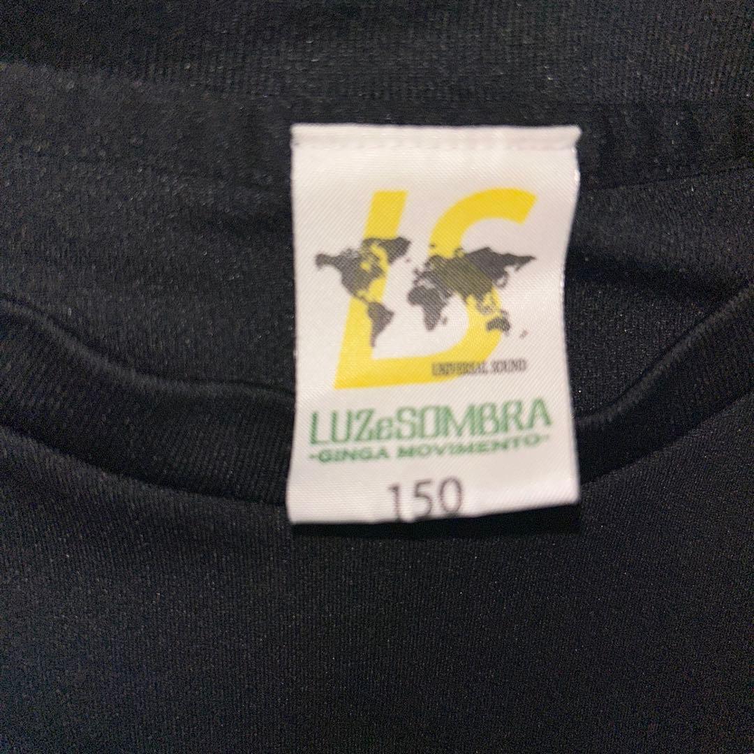 Luz e Sombra 150サイズ　セット