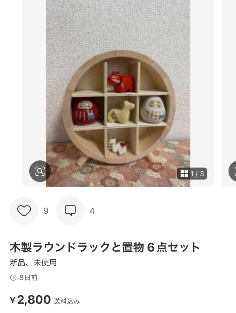 松皿と鶴だるまの5セット