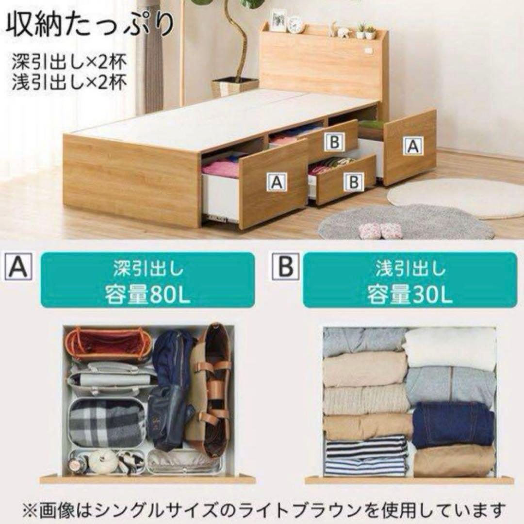 ニトリ シングル チェストタイプ ベッドフレーム 引き出し4杯 収納付きベッド