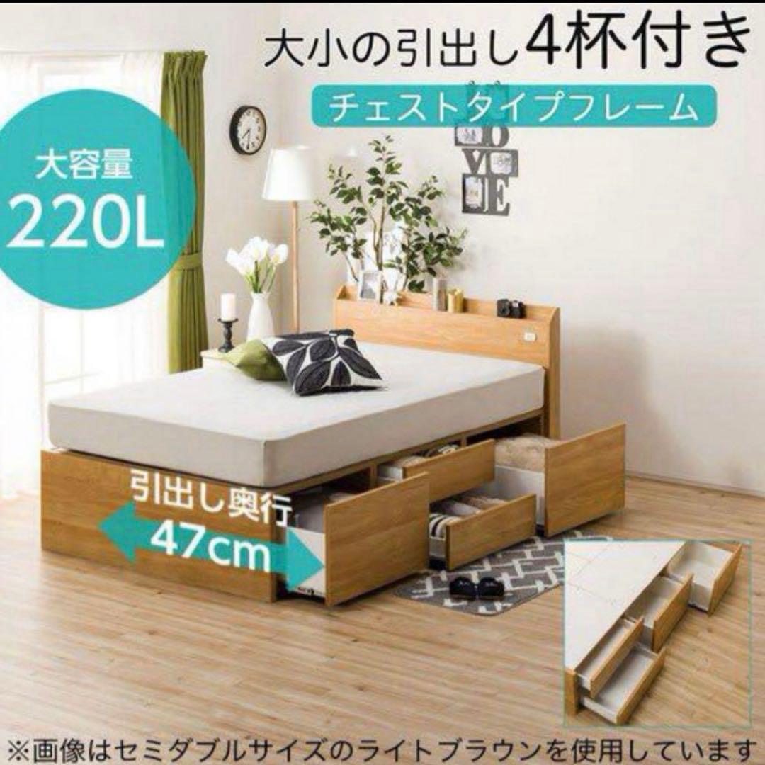 ニトリ シングル チェストタイプ ベッドフレーム 引き出し4杯 収納付きベッド