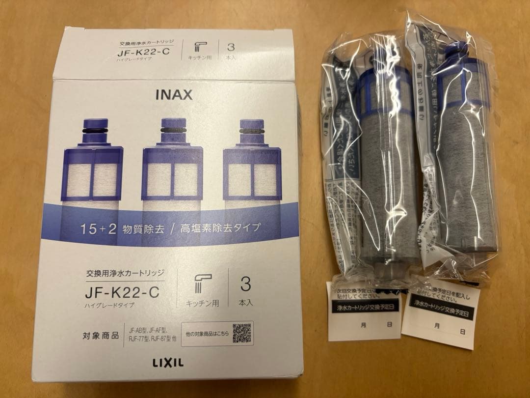LIXIL INAX JF-K22-Ｃ　2本　新品未使用