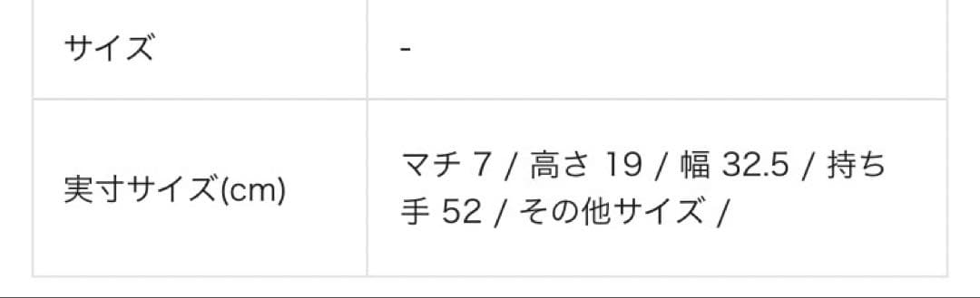未使用級 vintage coach old archive y2k soho