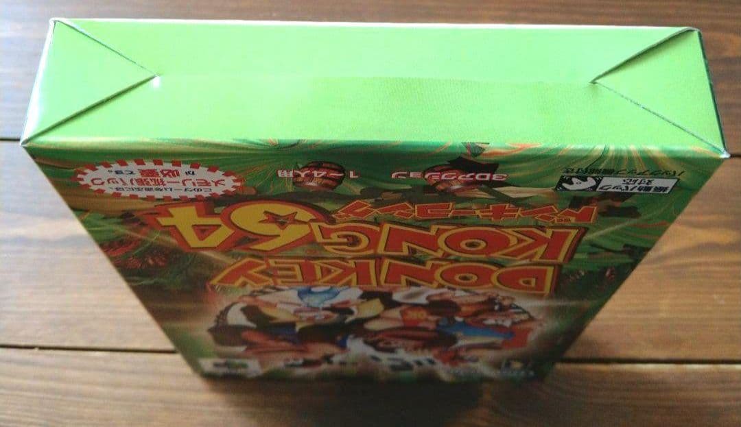 【未開封品】ニンテンドー64 ドンキーコング64　当時物　 極上美品！