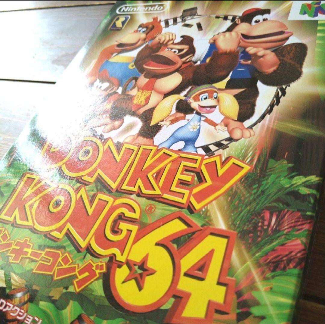 【未開封品】ニンテンドー64 ドンキーコング64　当時物　 極上美品！