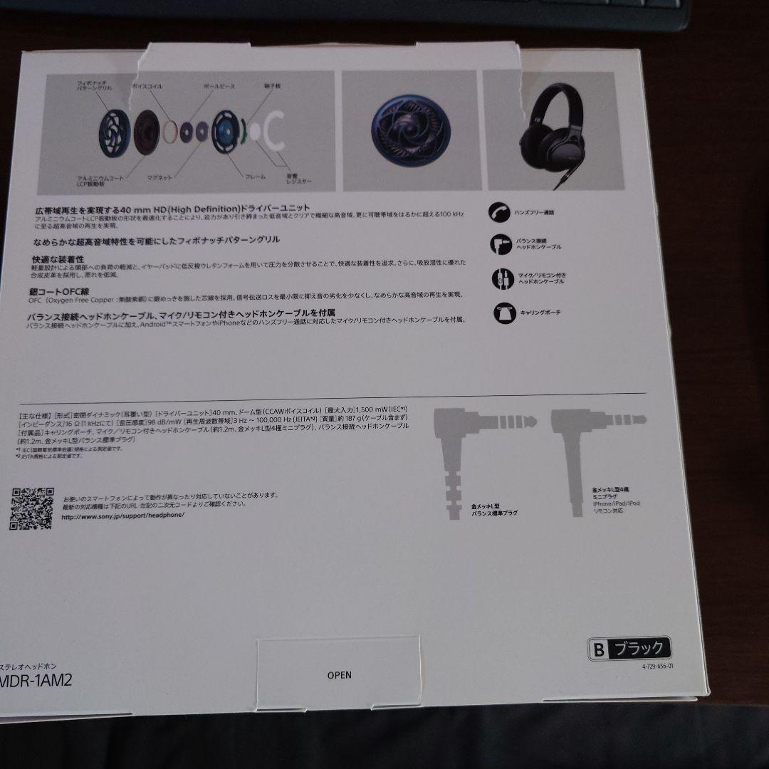 SONY NW-WM1AM2、MDR-1AM2、純正ケース