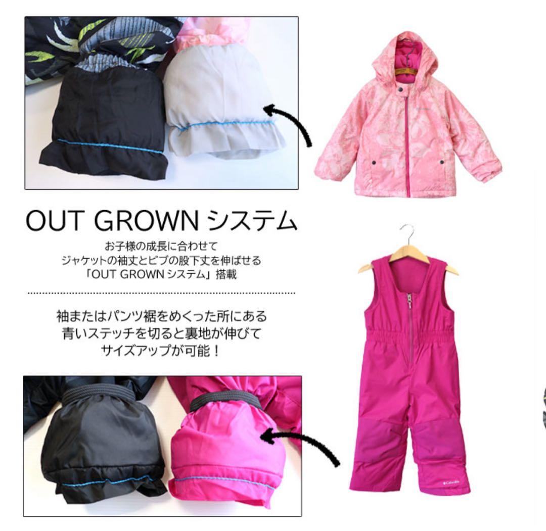 Columbia 子ども用迷彩ジャケット ブラック/イエロー