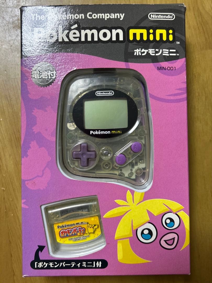 pokemon mini ムチュールパープル