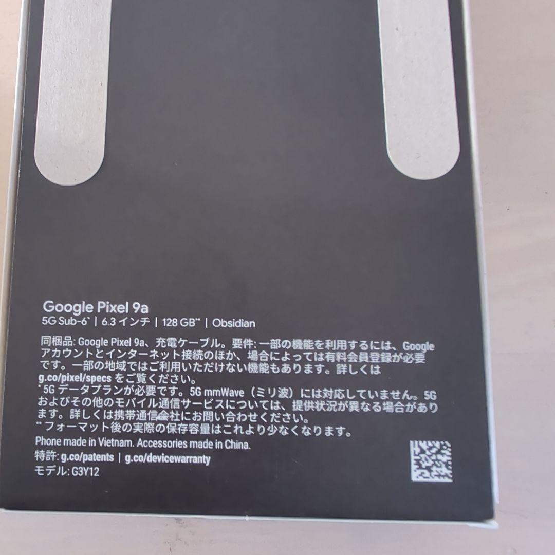 Google Pixel 9a 本体　未使用　残債なし