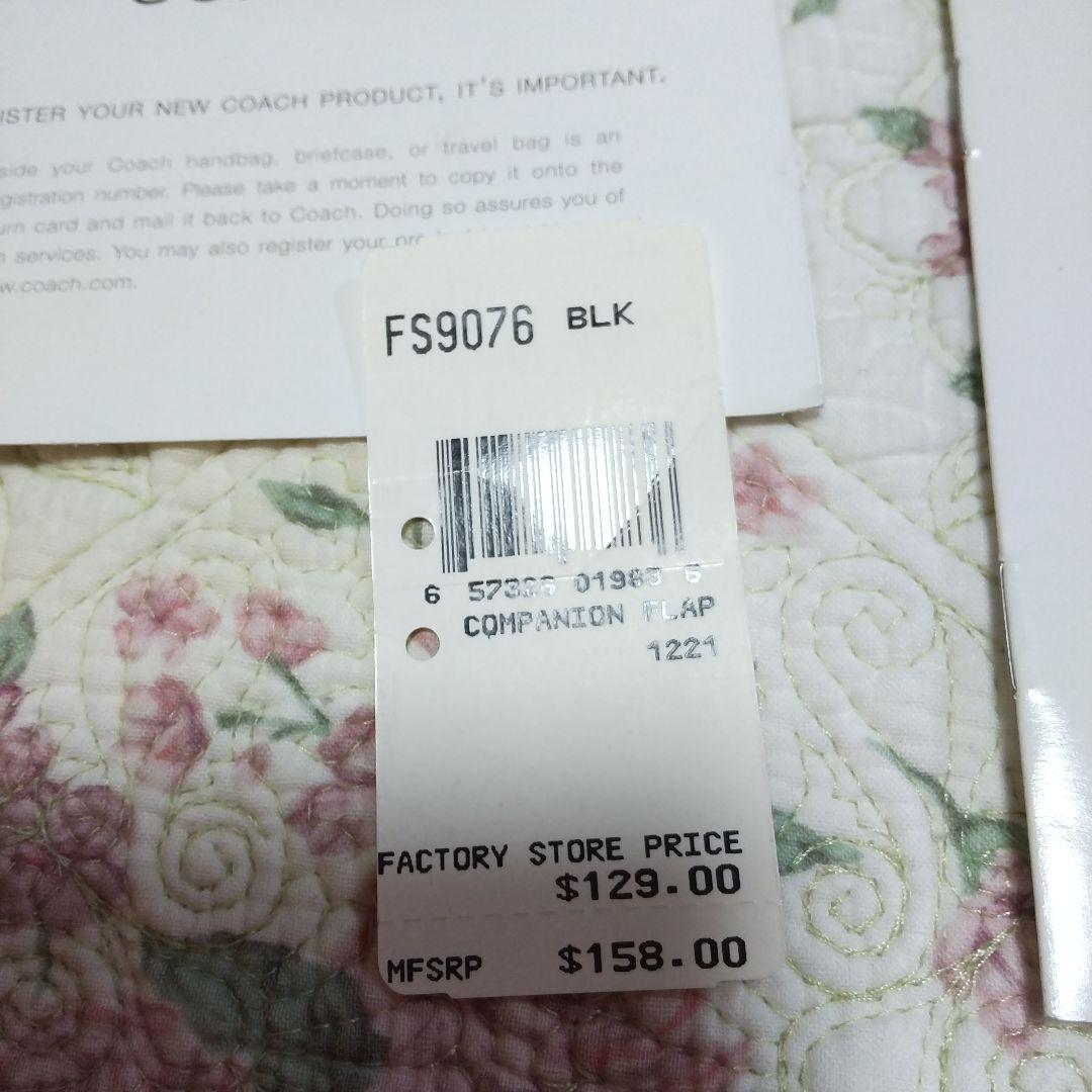 最終金額にします。ビンテージ 美品COACH バッグ