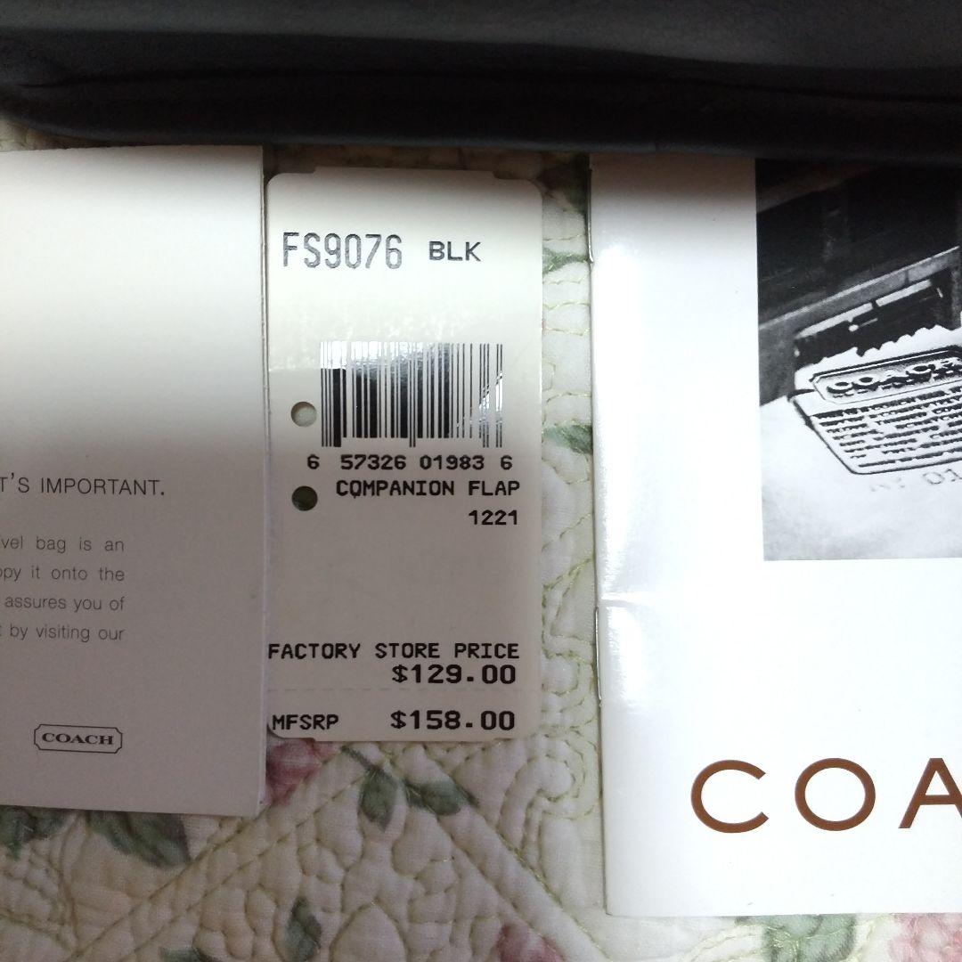 最終金額にします。ビンテージ 美品COACH バッグ