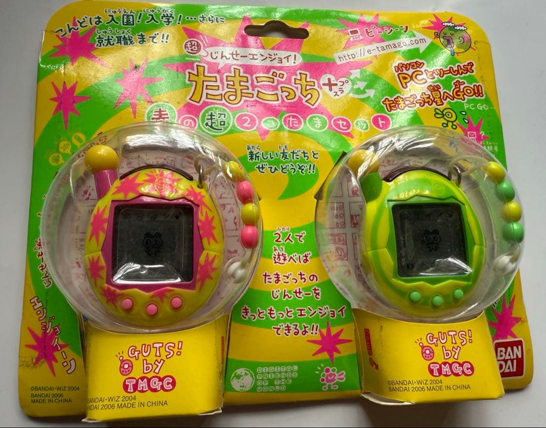 超じんせーエンジョイたまごっち プラス　春の超2コたまセット