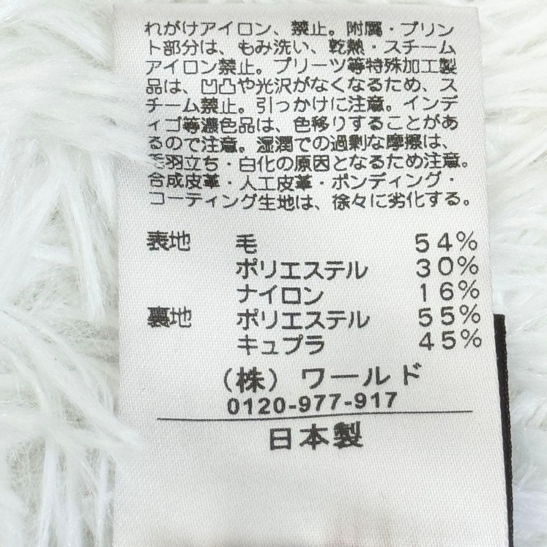 Reflect大きいサイズ ウール混生地 匠ジャケット 黒