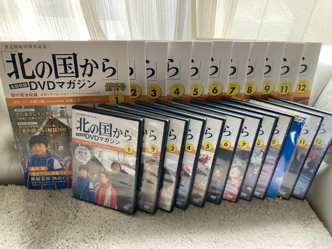 北の国から　DVDマガジン　連続ドラマ完結（第1話～最終話）　DVD12枚セット