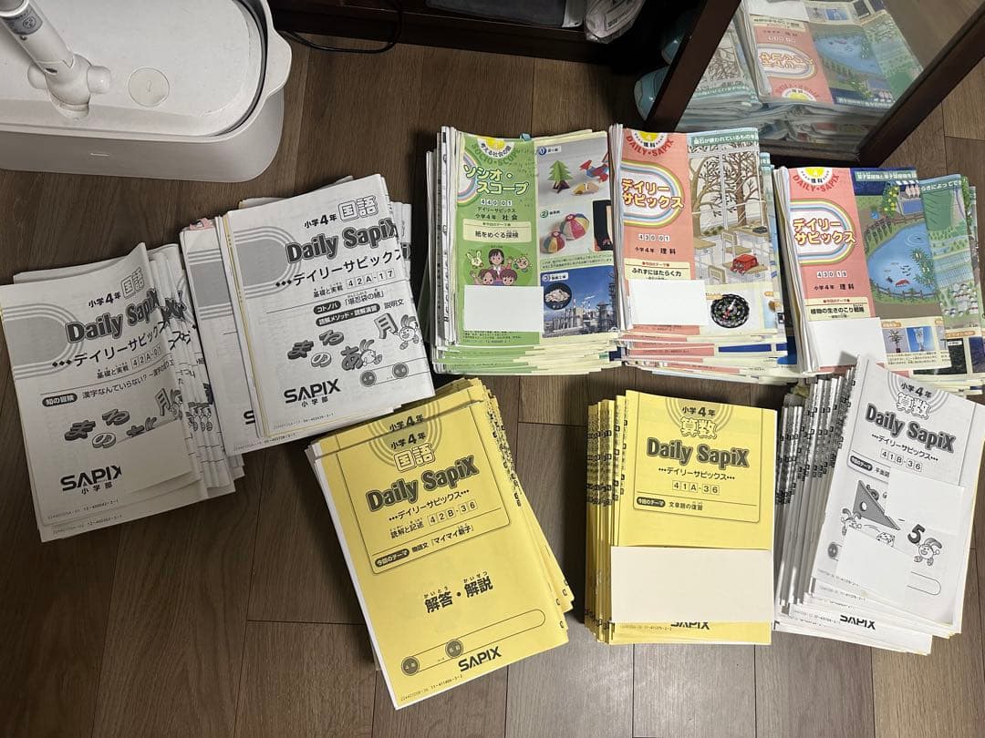 SAPIX サピックス　sapix 小4　4教科　ディリーサピックス　一年分