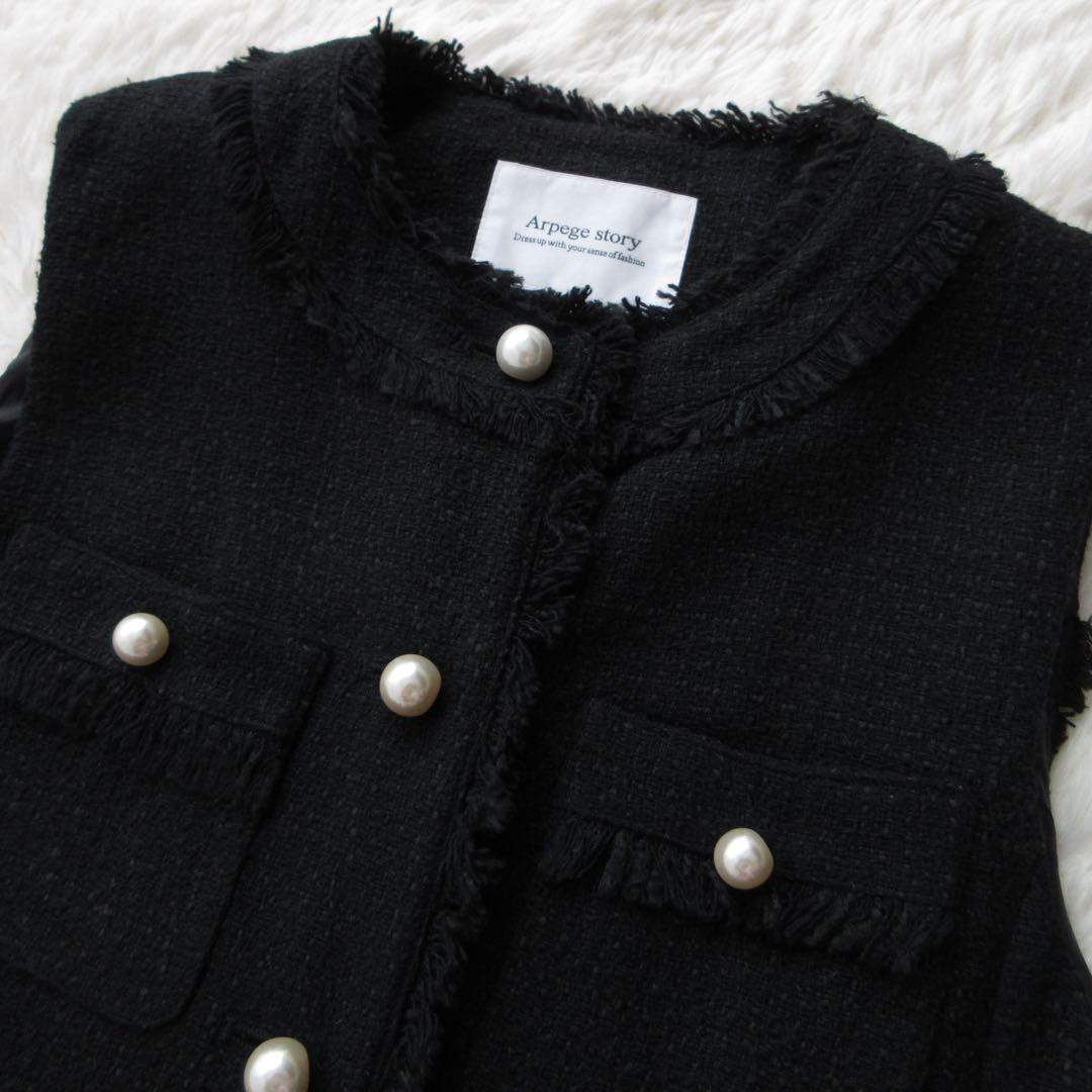 Arpege story アルページュストーリー パールツイード ジレ ベスト