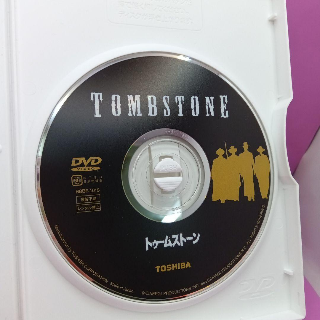 ♧ トゥームストーン BBBF-1013