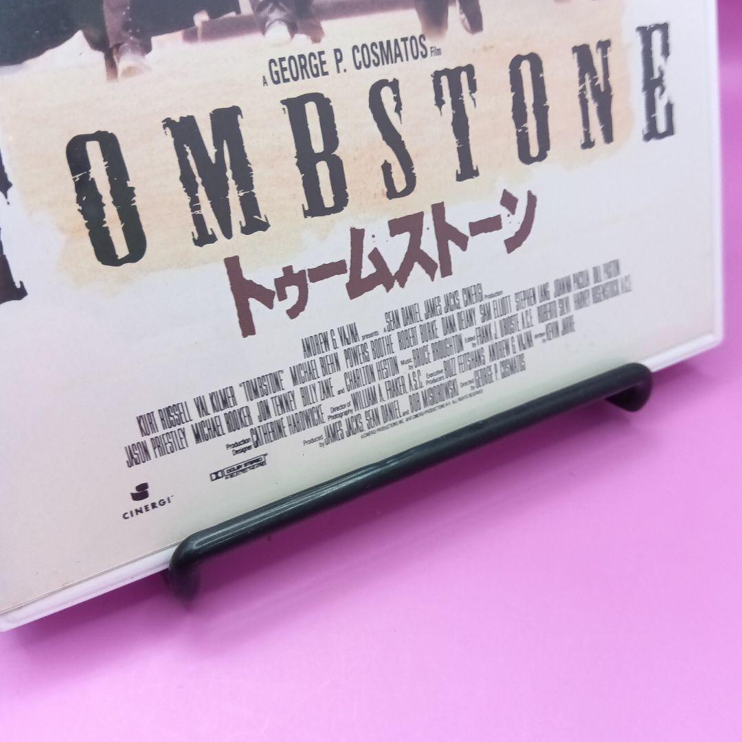 ♧ トゥームストーン BBBF-1013