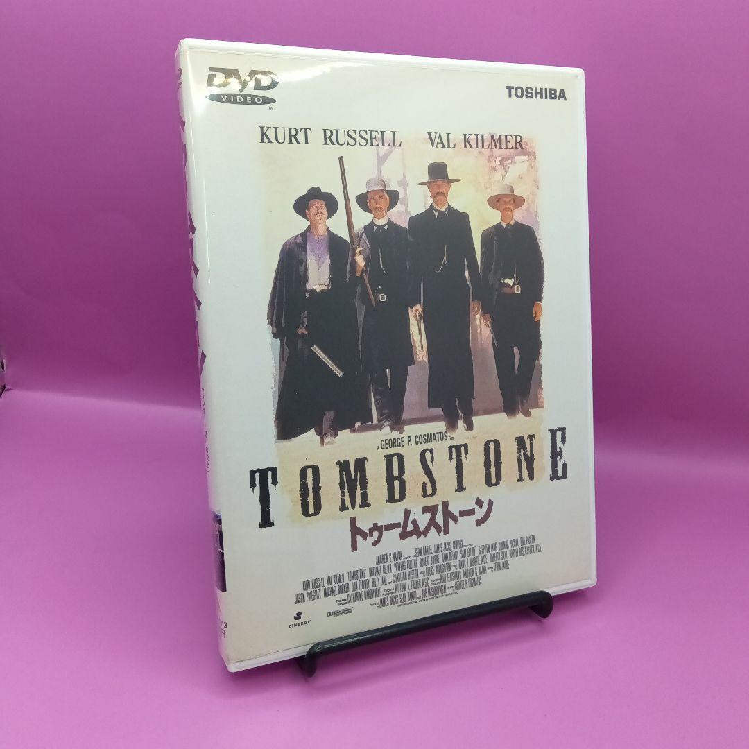 ♧ トゥームストーン BBBF-1013