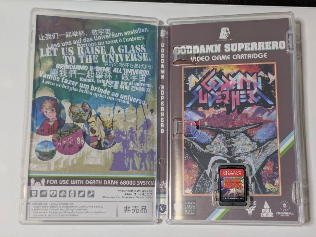 No More Heroes 1+2 3 switch 2セット