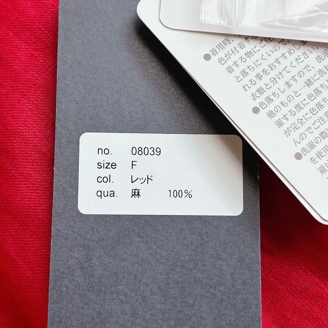 新品 OMEKASI ⿻ リネン バンドカラーワンピース ルーズ 赤 ゆったり