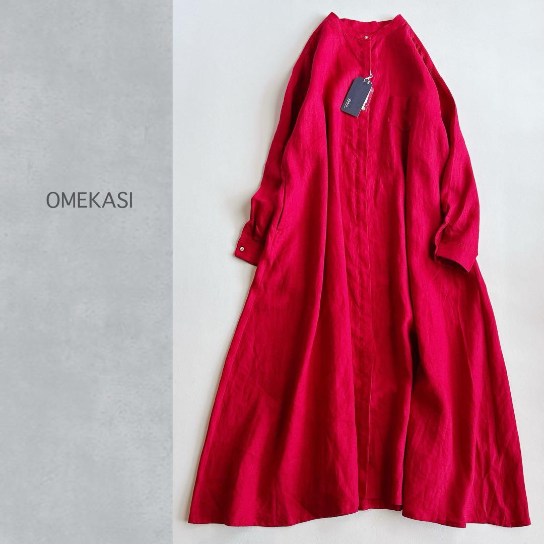 新品 OMEKASI ⿻ リネン バンドカラーワンピース ルーズ 赤 ゆったり