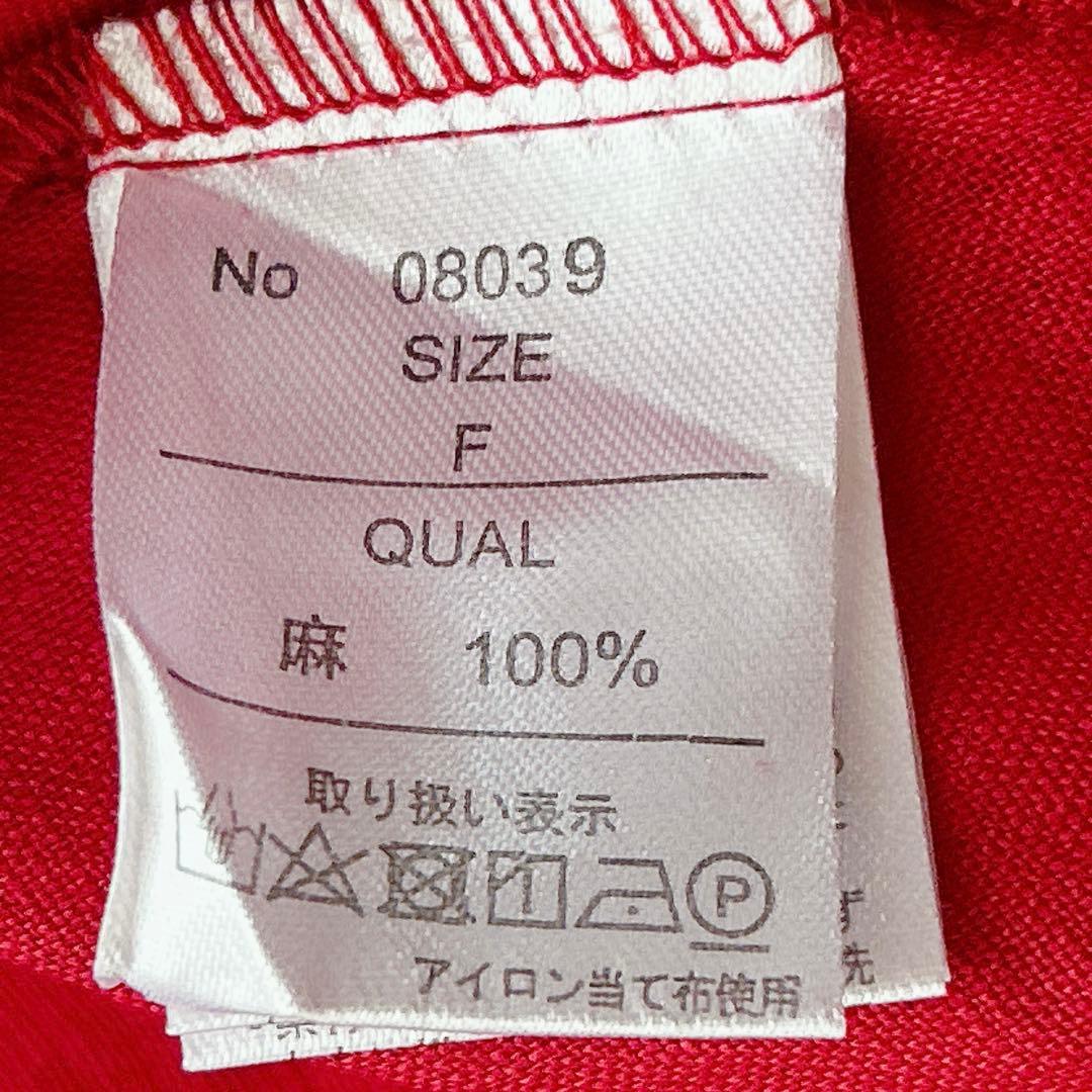 新品 OMEKASI ⿻ リネン バンドカラーワンピース ルーズ 赤 ゆったり