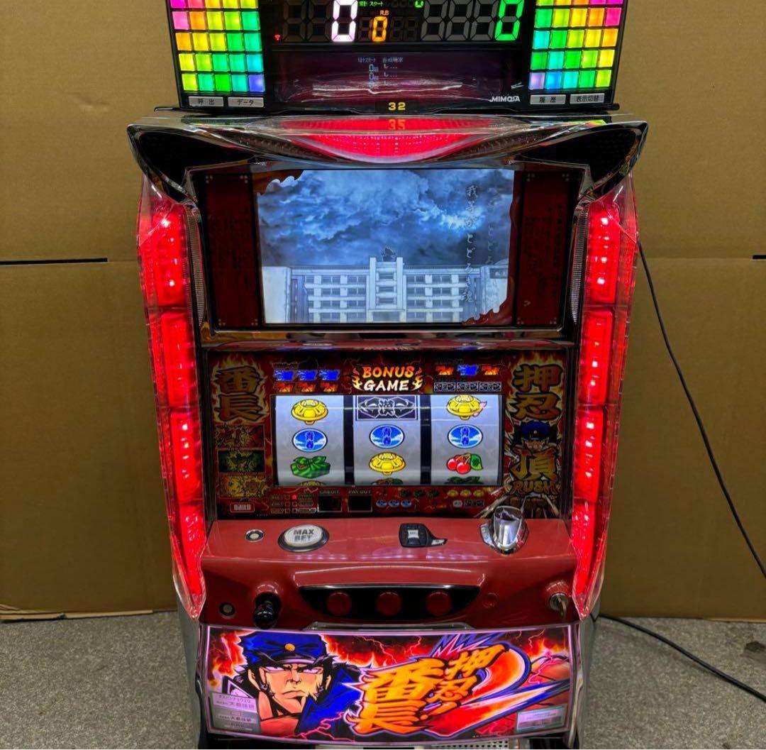 5号機 番長2 実機 家庭用フルセット！