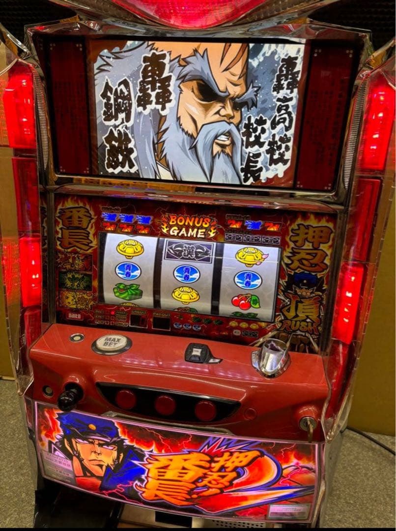 5号機 番長2 実機 家庭用フルセット！