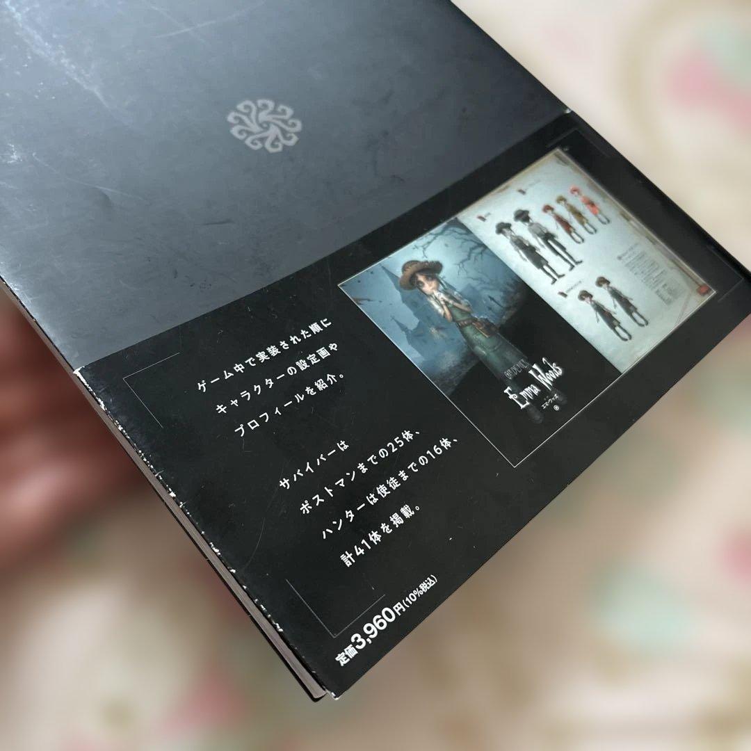 【希少レア】日本版『IdentityV 第五人格』公式設定資料集