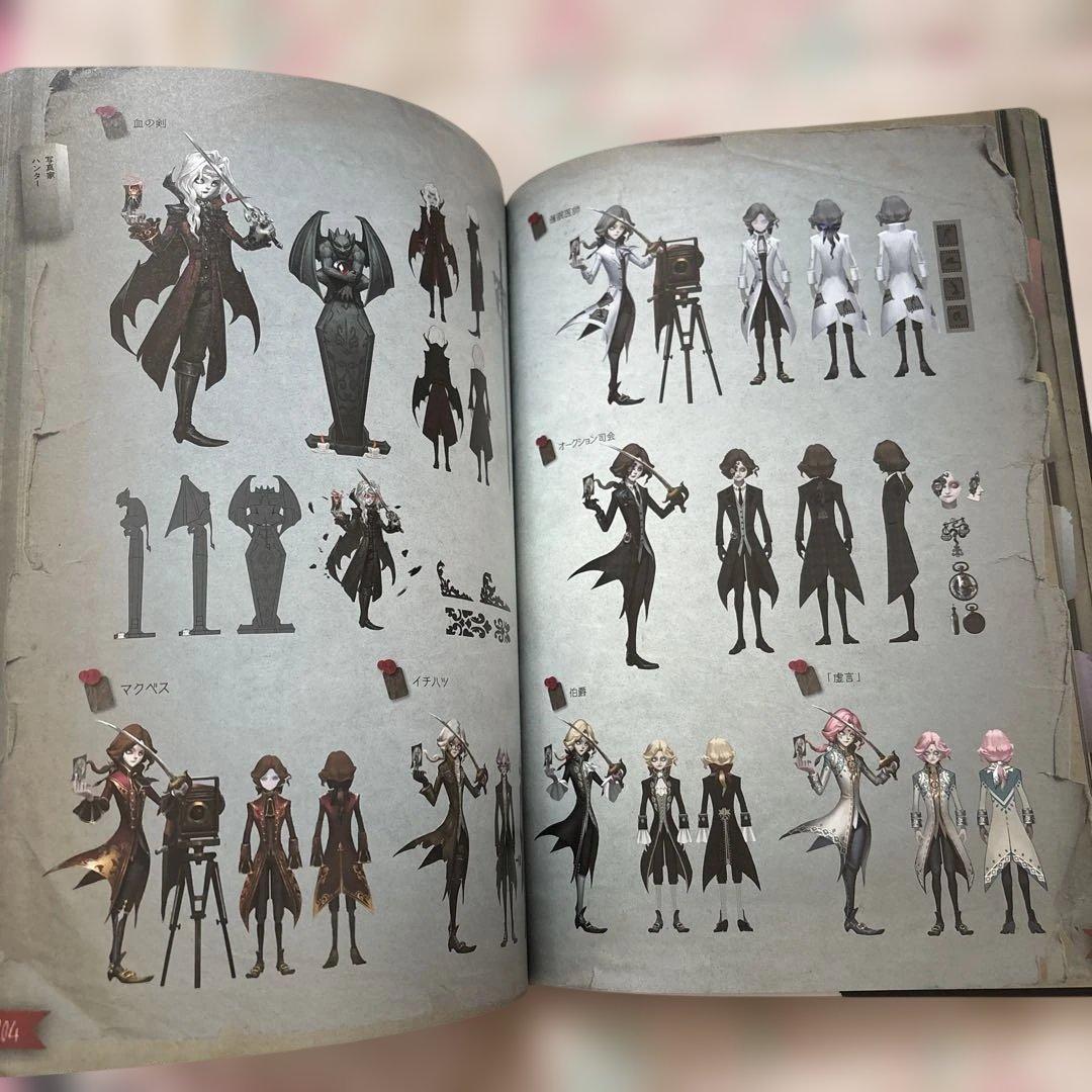 【希少レア】日本版『IdentityV 第五人格』公式設定資料集