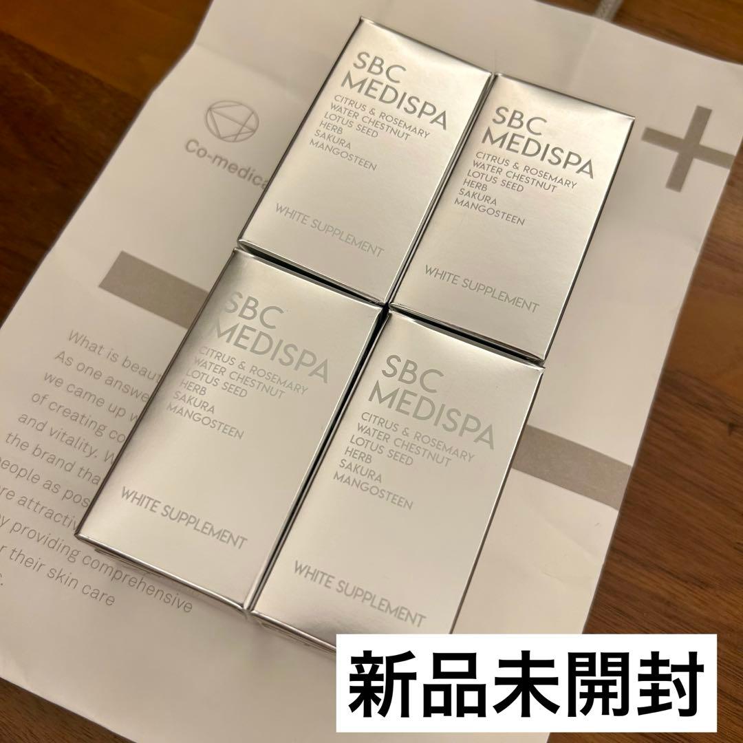 【新品未開封】SBC MEDISPA ホワイトサプリメント 4箱セット