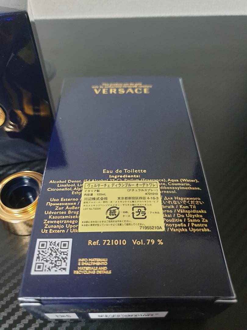 VERSACE DYLAN BLUE ヴェルサーチ ディランブルー 100ml