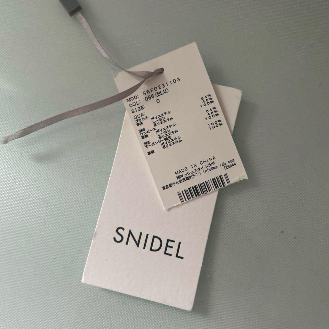 snidel ワンピース　ボレロセットオパールドレス