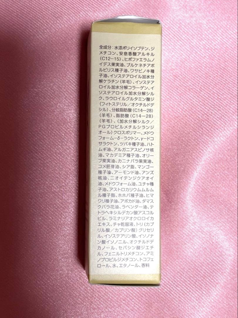 GHS ヘアーコントロールプレミアム　シャンプー&トリートメント＆携帯用オイル