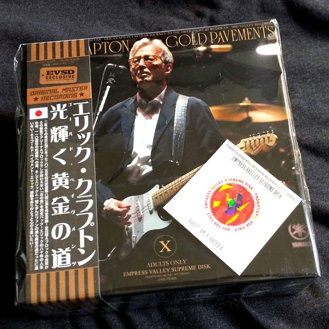 Eric Clapton - 光輝く黄金の道 Gold Pavements