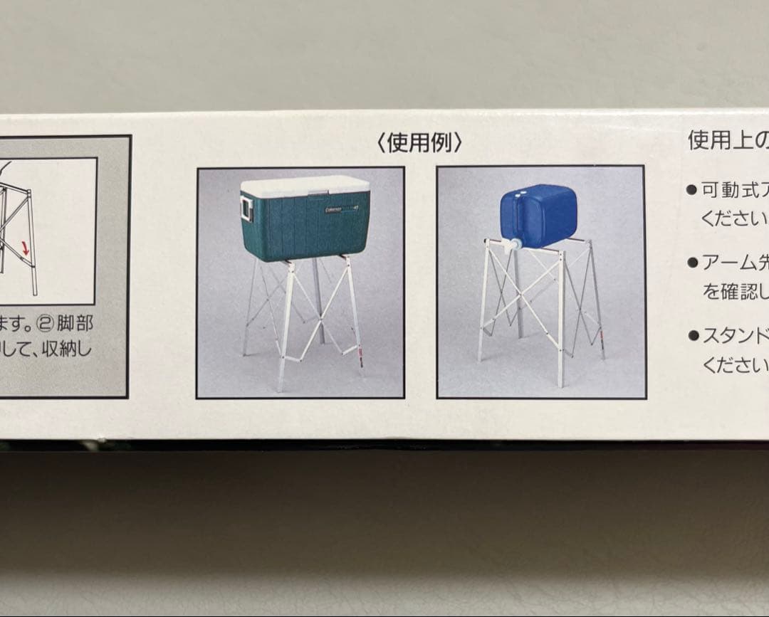 未使用　コールマン　ハイスタンド　149B5411　廃盤　coleman