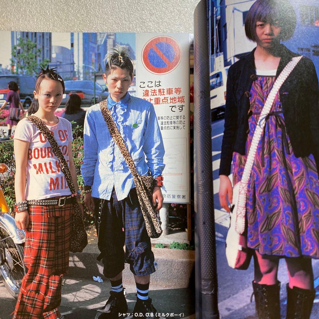 FRUiTS フルーツ 1997年 創刊号 No.1 復刻版　y2k 平成