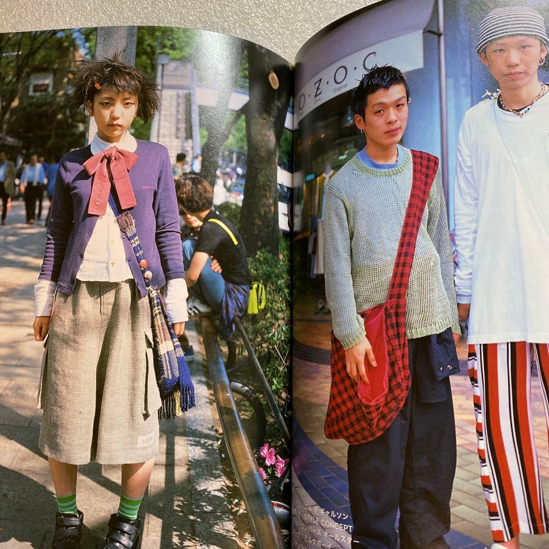 FRUiTS フルーツ 1997年 創刊号 No.1 復刻版　y2k 平成