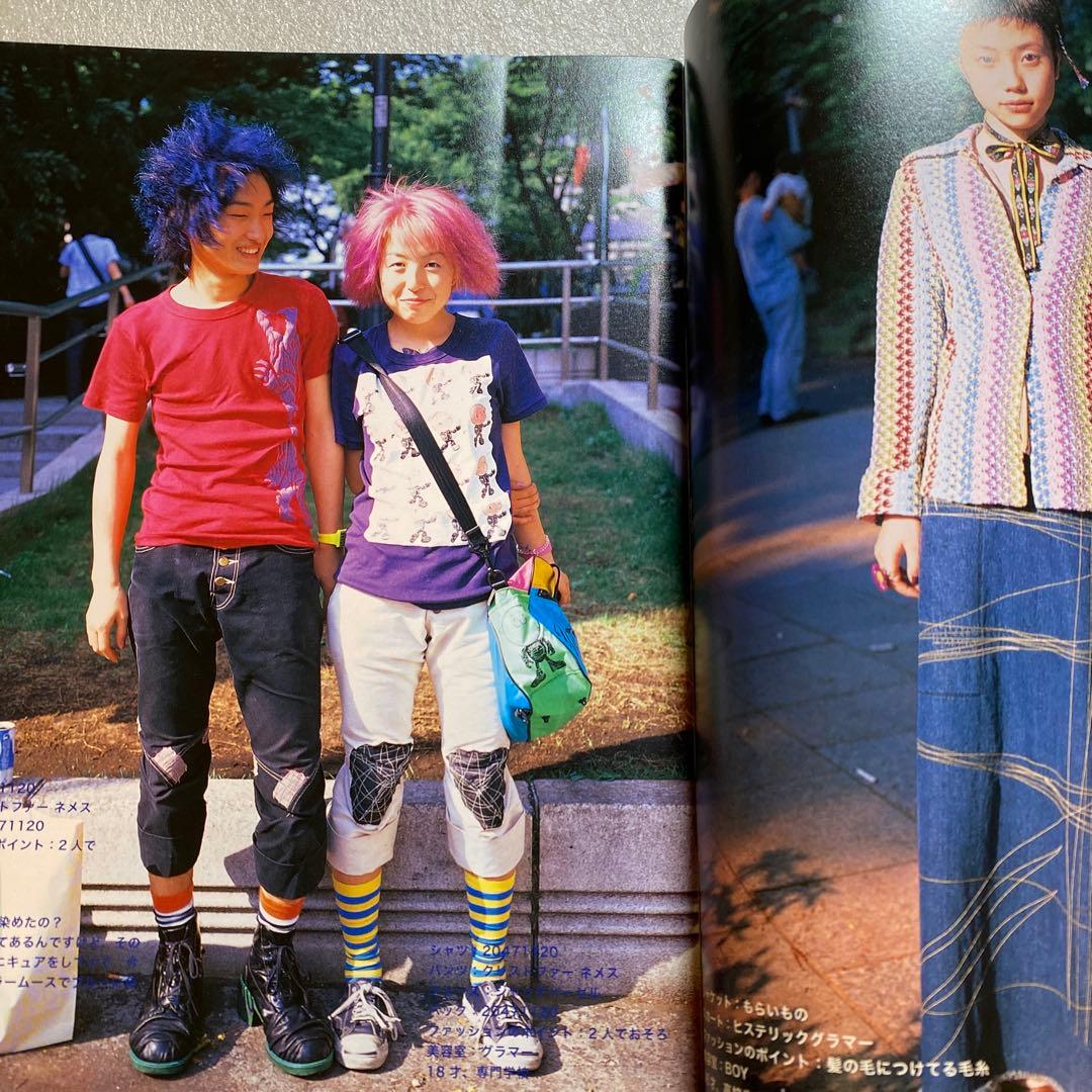 FRUiTS フルーツ 1997年 創刊号 No.1 復刻版　y2k 平成