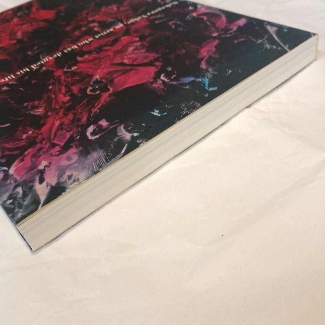 中川幸夫　いのちのかたち