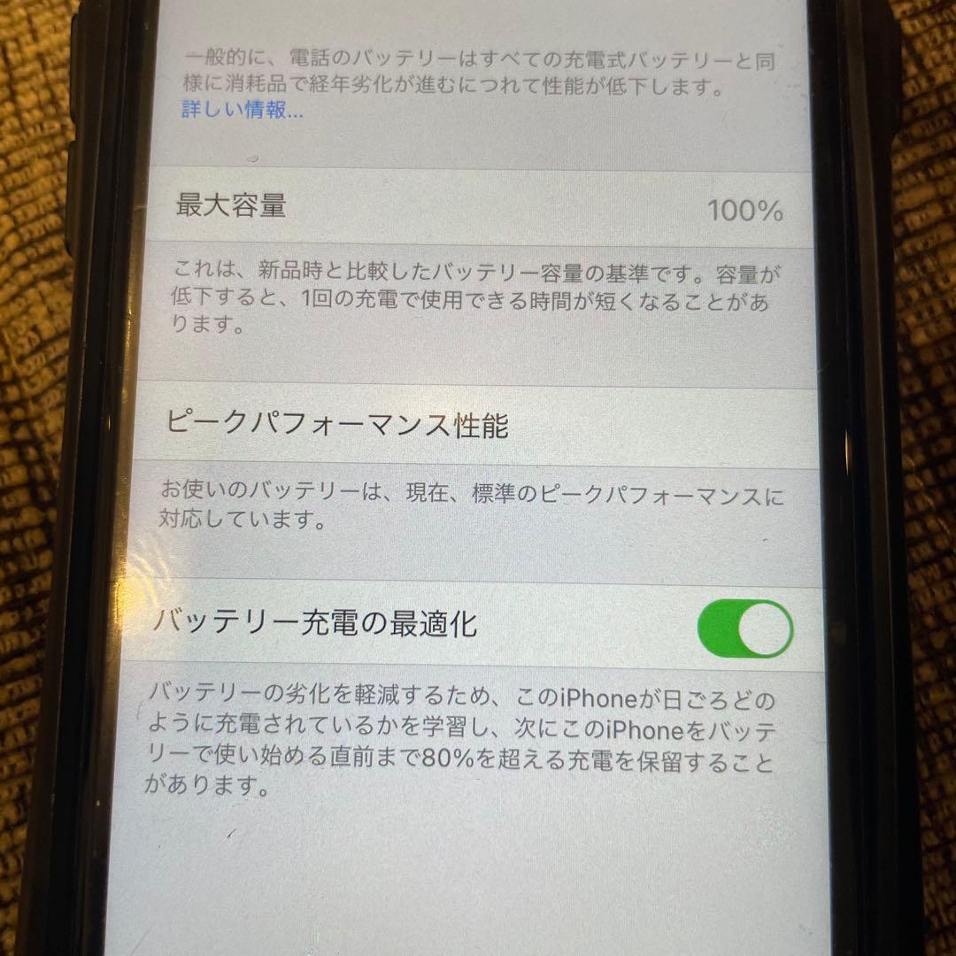 iPhone8 64GB SIMフリー レッド 箱付き