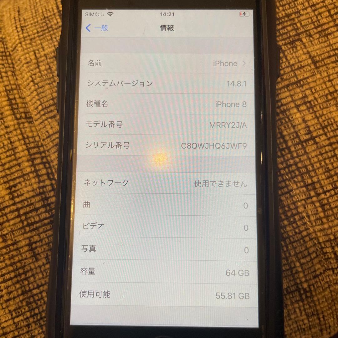 iPhone8 64GB SIMフリー レッド 箱付き