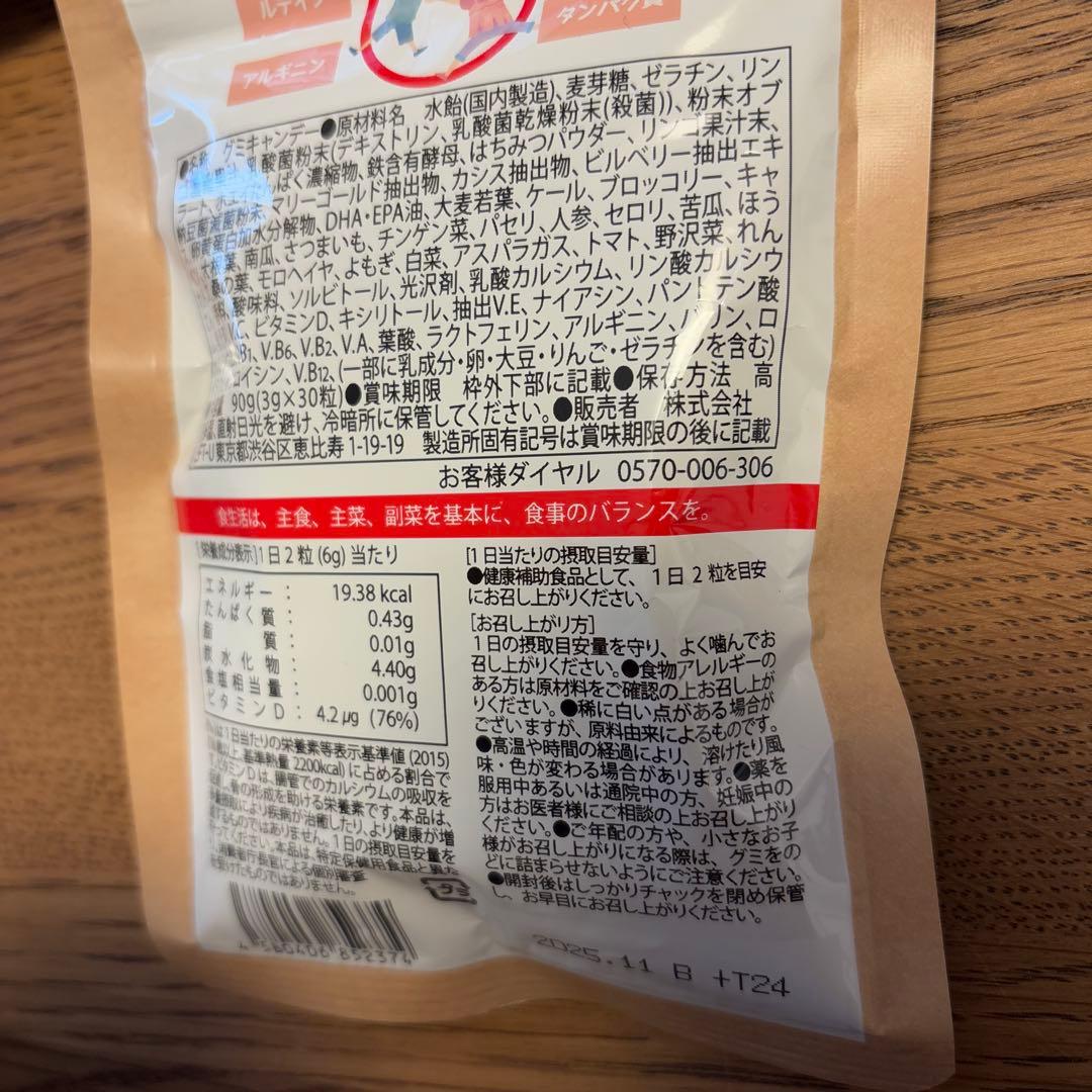 セノッピー 5袋セット