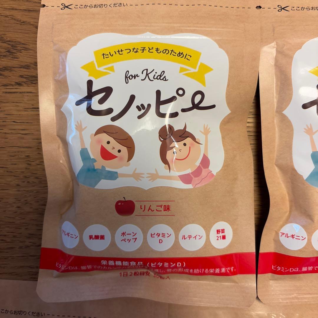 セノッピー 5袋セット