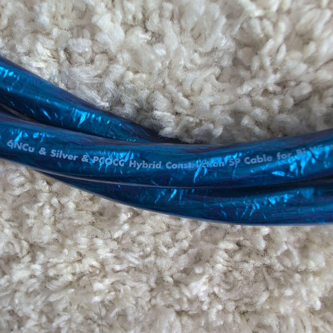 Zonotoneスピーカーケーブル 6NSP-4400Meister 2m×2本