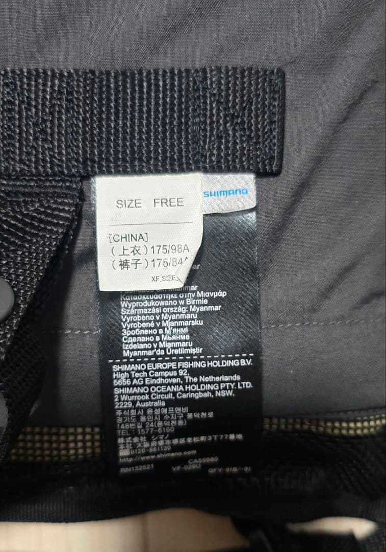 SHIMANO ロックショアベスト