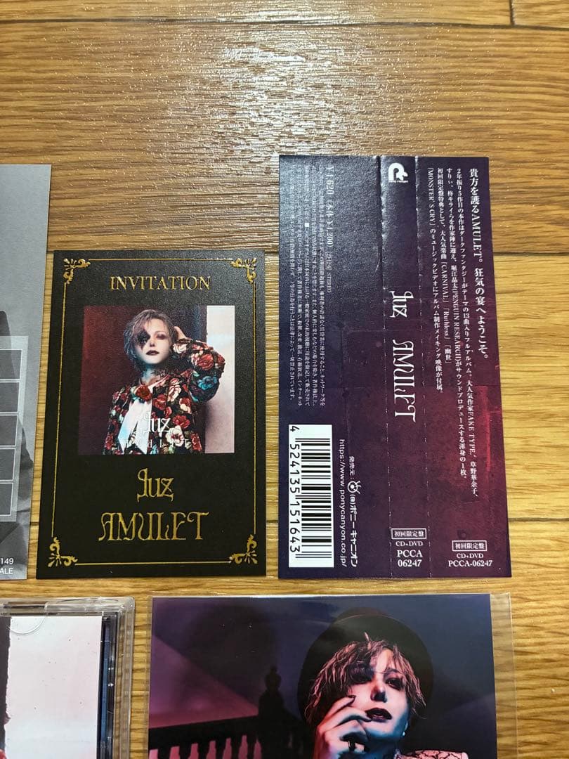 luz AMULET CD + DVD 初回限定盤 帯付 カード付 プロマイド付