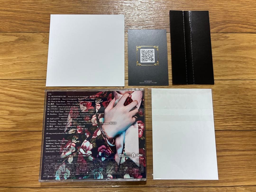 luz AMULET CD + DVD 初回限定盤 帯付 カード付 プロマイド付