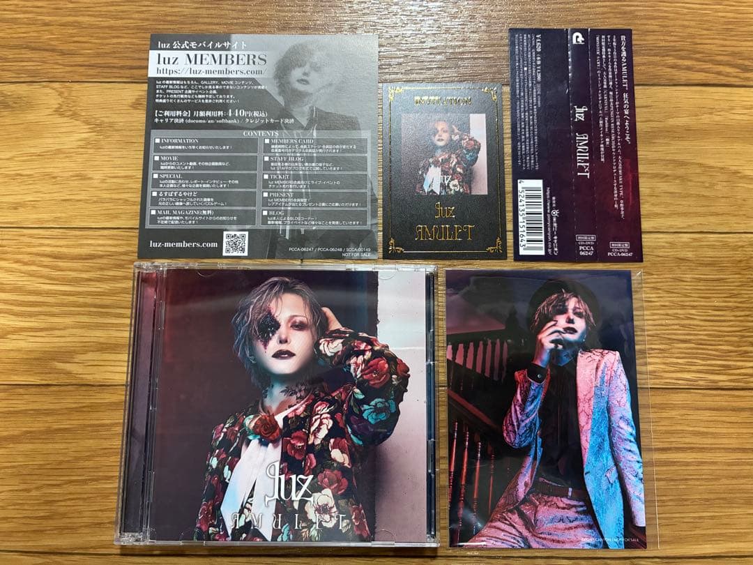 luz AMULET CD + DVD 初回限定盤 帯付 カード付 プロマイド付